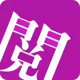 书趣阁app安卓官网 图标