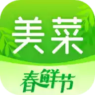 美菜商城同款app