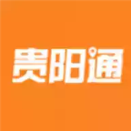 贵阳通app