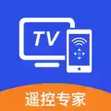 TV遥控器