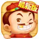 九江斗地主app