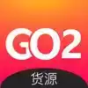 go 2 go