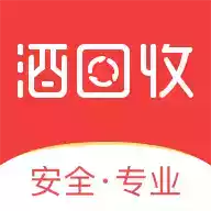 酒回收平台app