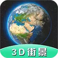 earth地图手机版