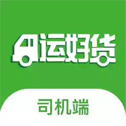 运好货 图标