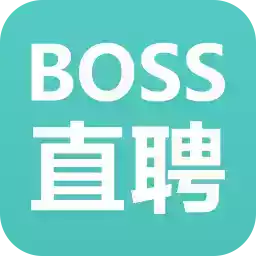 直聘网boss官网最新版