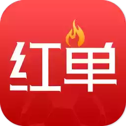 疯狂红单app