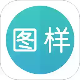 图样单词app