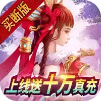 千古宠界情缘版 图标