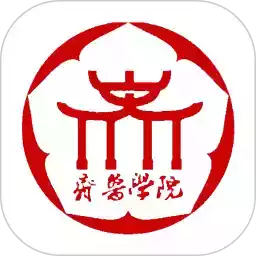 齐鲁学院app 图标