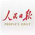 人民日报客户端最新版本