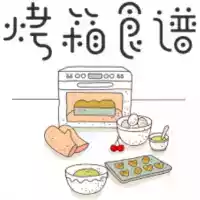 小米烤箱食谱app