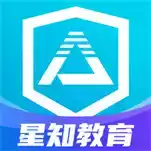 星知安全教育app 图标