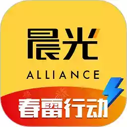 晨光联盟app