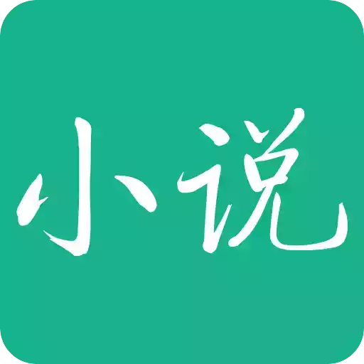 123小说app