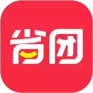 省团优选