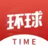 环球时报手机版app 图标