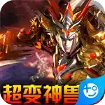 暗魔领主最新版 图标