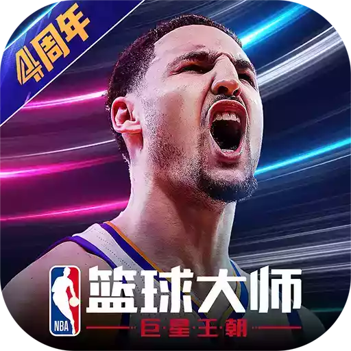 nba2k20安卓版破解版