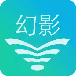 幻影wifi手机版官网免root