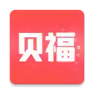 贝福优选app安卓