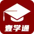 壹学通最新版安卓app 图标