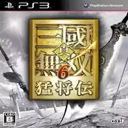 真三国无双6猛将传手机版