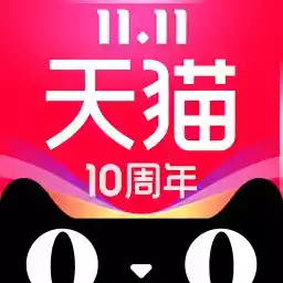 天猫app天猫超市入口