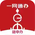 上海一网通办app 图标