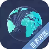 世界地图全图高清版