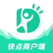 快点商户版