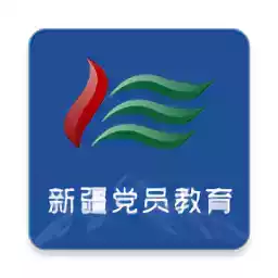 党员教育app官方 图标