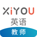 XIYOU英语教师端 图标