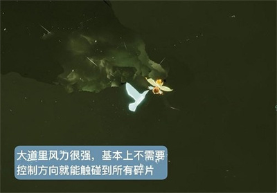 《光遇》风行季第四个任务完成方法一览
