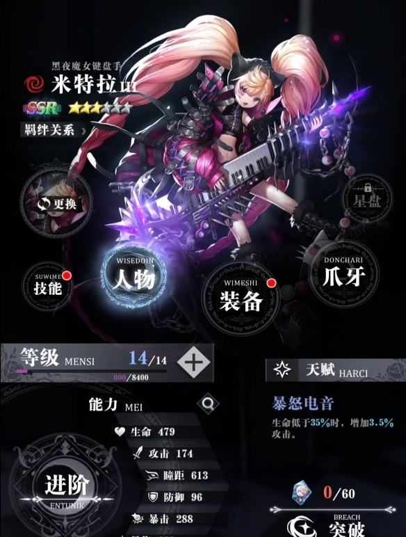 1634358276169738.png 爆裂魔女米特拉怎么样呢
