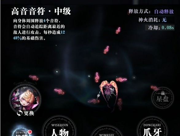 1634358284280515.png 爆裂魔女米特拉怎么样呢