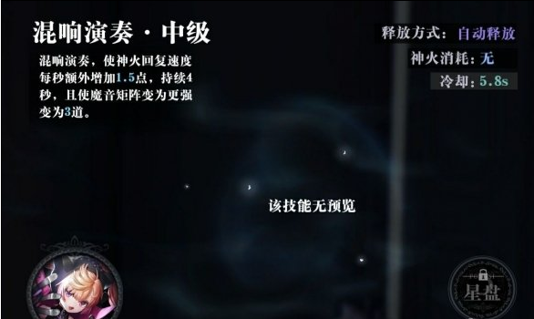 1634358291992033.png 爆裂魔女米特拉怎么样呢