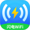 闪电WiFi管家 图标